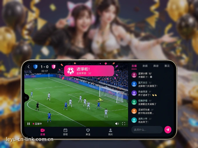下载乐鱼 APP，随时随地看比赛